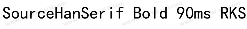 SourceHanSerif Bold 90ms RKSJ H字体转换
